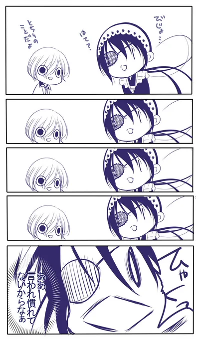 @sironeko_mino 