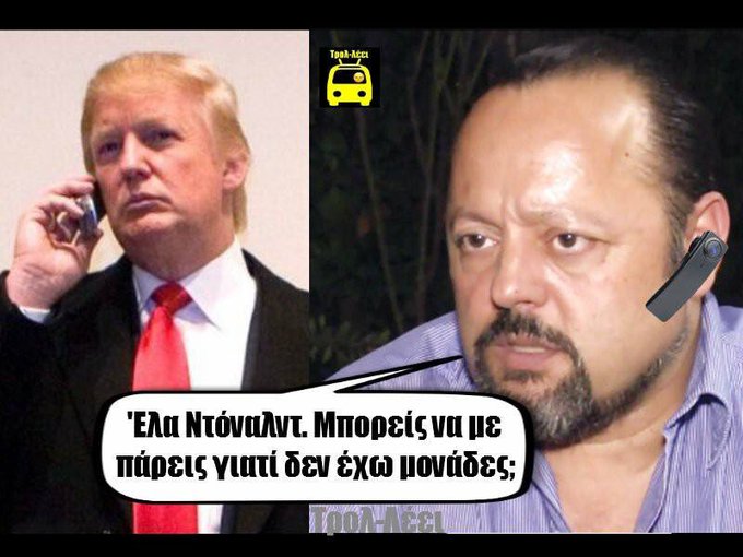 Προβολή εικόνας στο Twitter