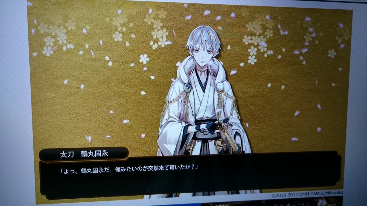 桜葉口悪杉 黄金レシピってのみてやってみたら推しが来ました 感動で吐血しそうです はい 育てます今からすぐ 刀剣乱舞 黄金レシピ