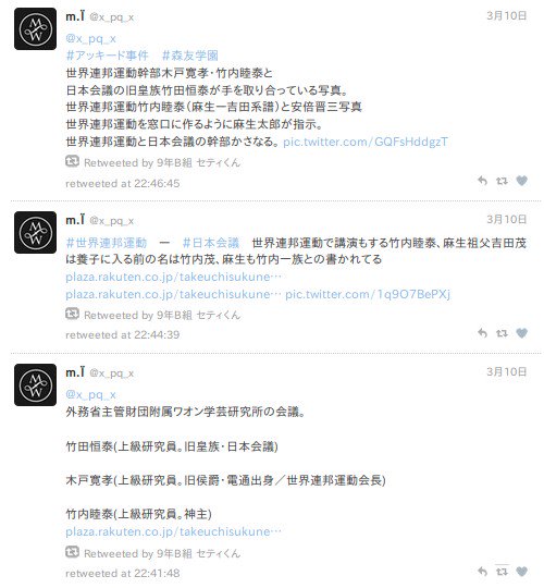 9年b組 セティくん Mammadiamina 26mayuko アニメ 地球少女アルジュナ にも フィボナッチ数列 オウム貝の螺旋 対数螺旋 ベルヌーイの螺旋とも が 皆さんスルー Qt Arjuna 06 Math Teacher T Co Idgui6pr77 T Co Apawrxrukh