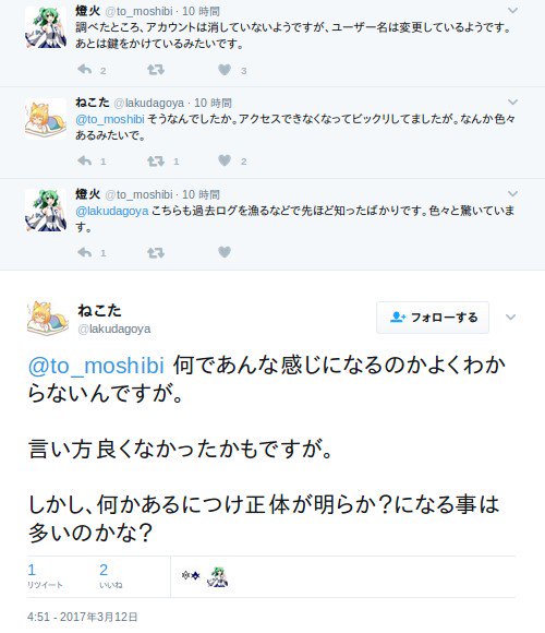 9年b組 セティくん Mammadiamina 26mayuko アニメ 地球少女アルジュナ にも フィボナッチ数列 オウム貝の螺旋 対数螺旋 ベルヌーイの螺旋とも が 皆さんスルー Qt Arjuna 06 Math Teacher T Co Idgui6pr77 T Co Apawrxrukh