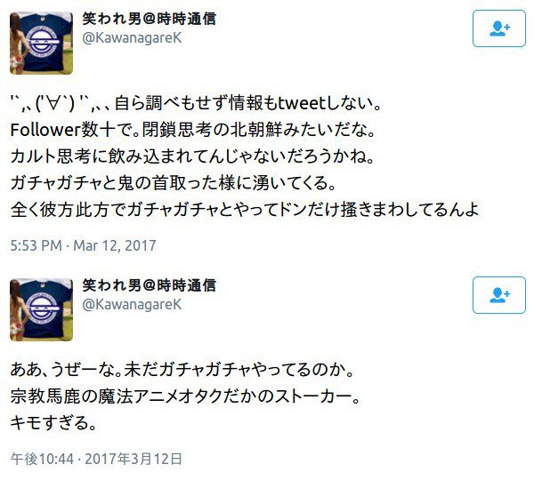 9年b組 セティくん Mammadiamina 26mayuko アニメ 地球少女アルジュナ にも フィボナッチ数列 オウム貝の螺旋 対数螺旋 ベルヌーイの螺旋とも が 皆さんスルー Qt Arjuna 06 Math Teacher T Co Idgui6pr77 T Co Apawrxrukh