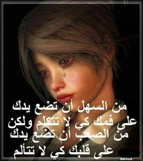 الحب الكبير (@sobh_yaser) on Twitter photo 