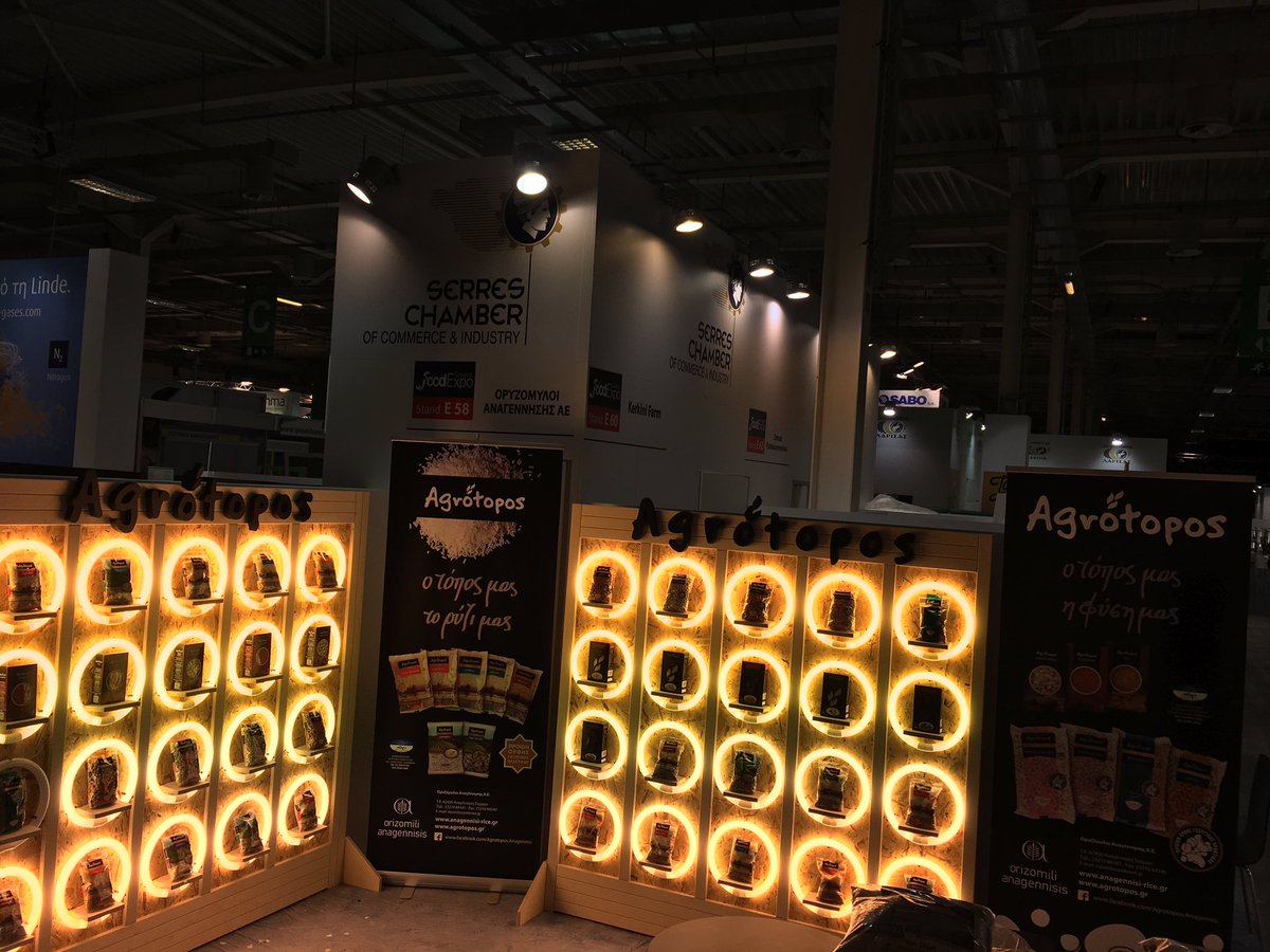 Food expo