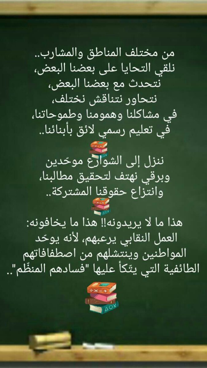 narnour11's tweet photo. #بدي_حقي https://t.co/jkK5D501uv