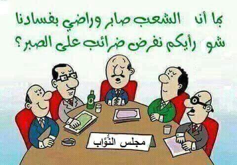 TheresiaZoghby's tweet photo. #بدي_حقي https://t.co/ll8504SC7w