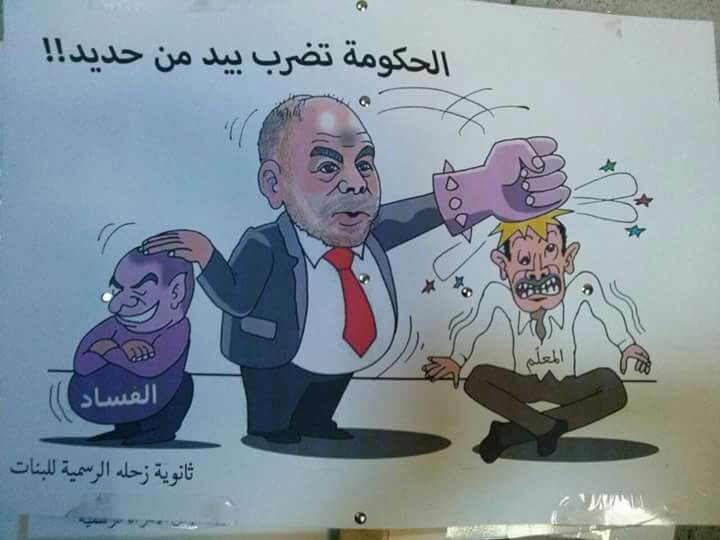 TheresiaZoghby's tweet photo. #بدي_حقي https://t.co/F2GLdKViAT