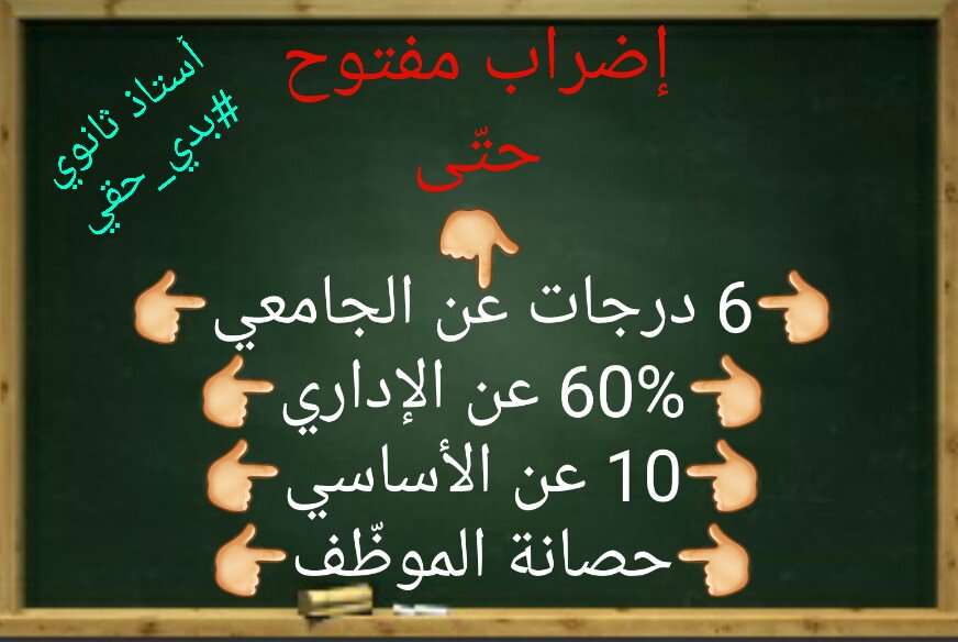 ZaatariGhada's tweet photo. @بدي_حقي https://t.co/AlitVQrqfR