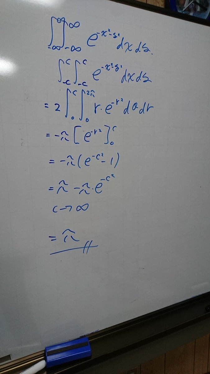 jacobianmatrix_'s tweet image. ヤコビアン！