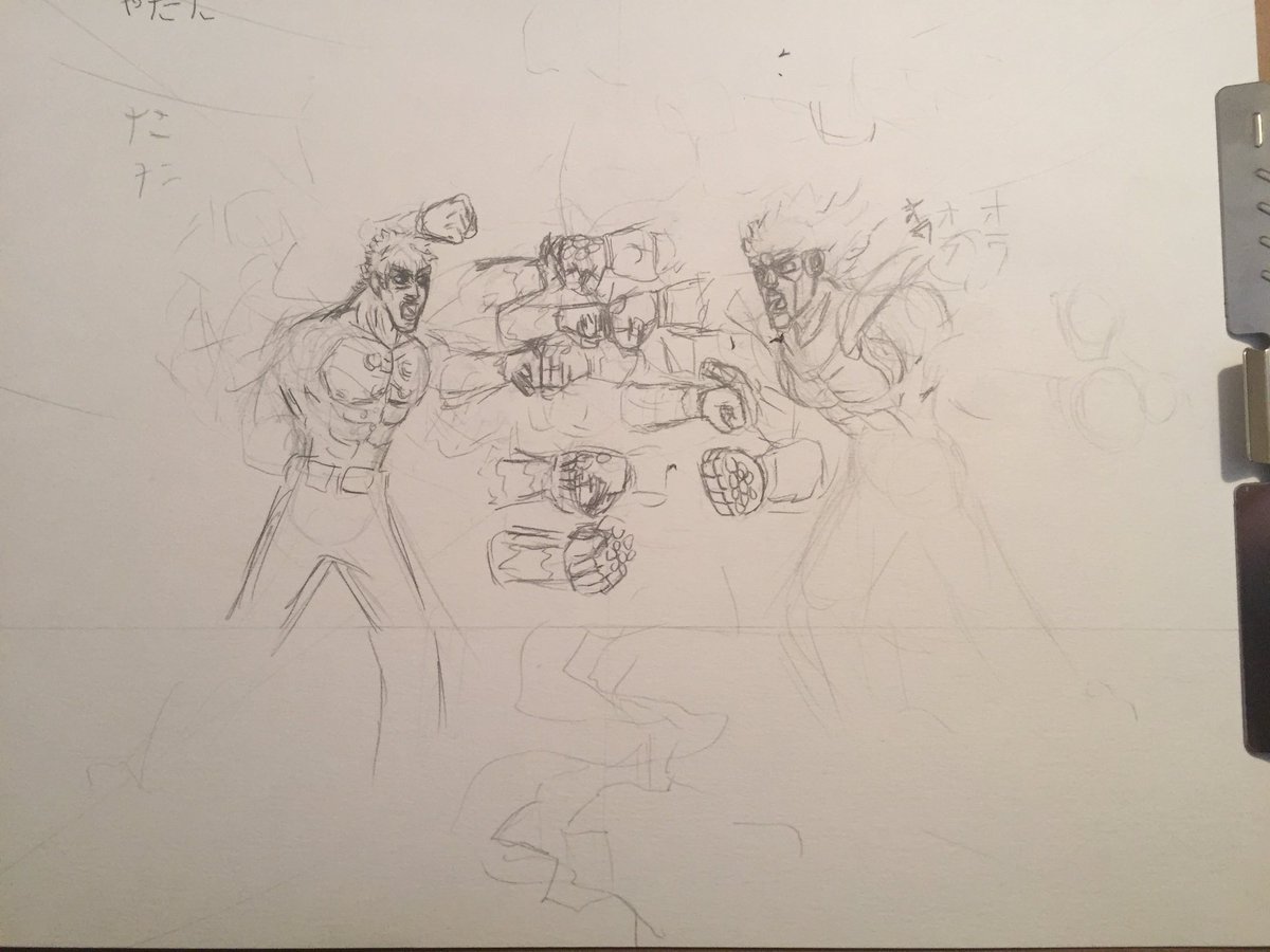thehoodedteddy's tweet photo. @teamfourstar drawing this while I watch #streamfourstar Yatatata vs Ora ora ora! https://t.co/nrKcZVg9PM