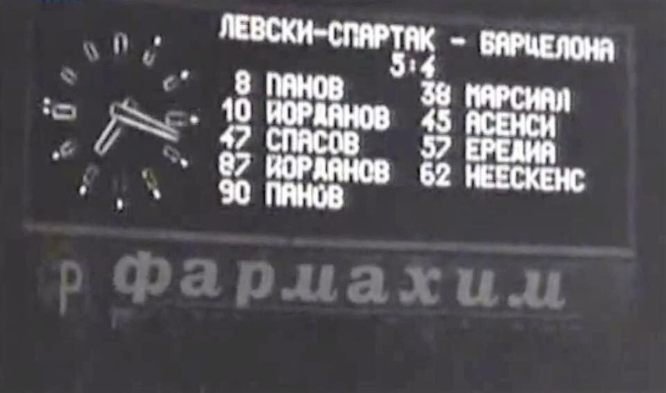 OldFootball11's tweet photo. #UEFACup 1975/76: #FCLevski defeated #FCBarcelona: 5-4
#Левски - #Барселона 5:4 https://t.co/2r5YAlVhW8