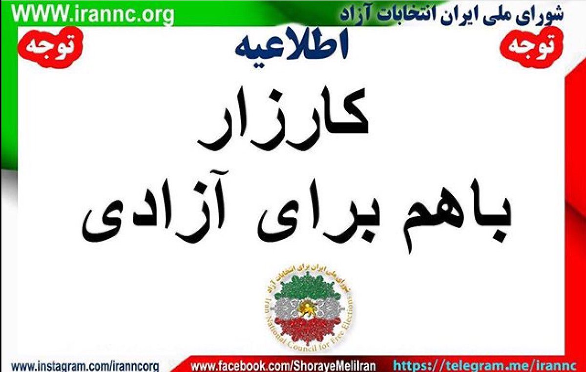 azita2016's tweet photo. Talk about #FreeMarjanDavari
#UnionforFreedom
باهم براي آزادي #مرجان_داوري @irannc https://t.co/x8QBqHGY2P