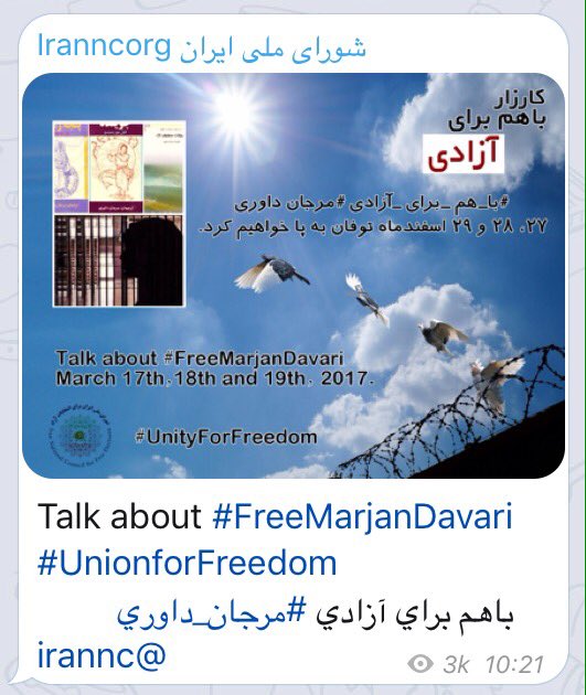 azita2016's tweet photo. Talk about #FreeMarjanDavari
#UnionforFreedom
باهم براي آزادي #مرجان_داوري @irannc https://t.co/aND62hGNih