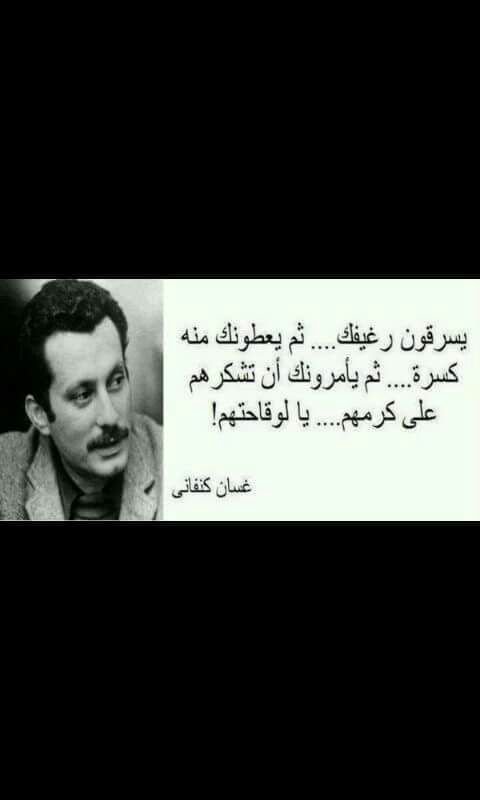 Salam_M_Saab's tweet photo. #بدي_حقي https://t.co/JmEkacOnEc