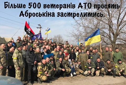 НАБУ имеет достаточно доказательств незаконности решений Насирова - Цензор.НЕТ 7157