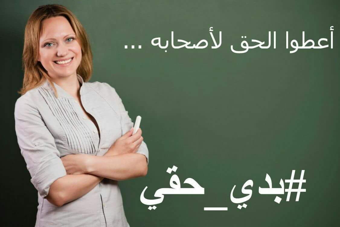 zouziiii89's tweet photo. #بدي_حقي https://t.co/p2B0nA7WbM