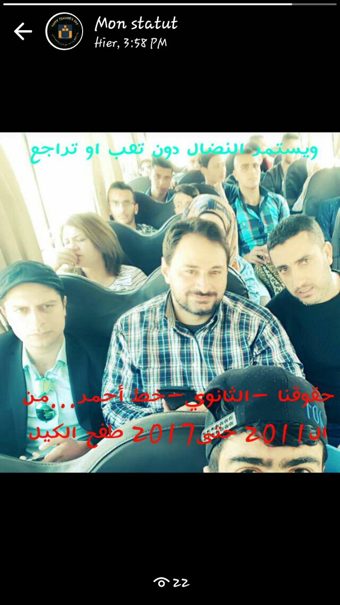 MT40970378's tweet photo. #بدي_حقي
ما حدث من تطير الجلسة هو مهزله ومعيب .@saadhariri
@samigmaye
@Alihasankhalil
@Ibrahimkanaan @walidjoumblatt https://t.co/lqbXY6puIB