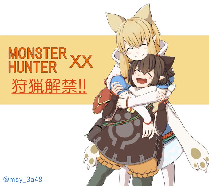 カティのtwitterイラスト検索結果 古い順