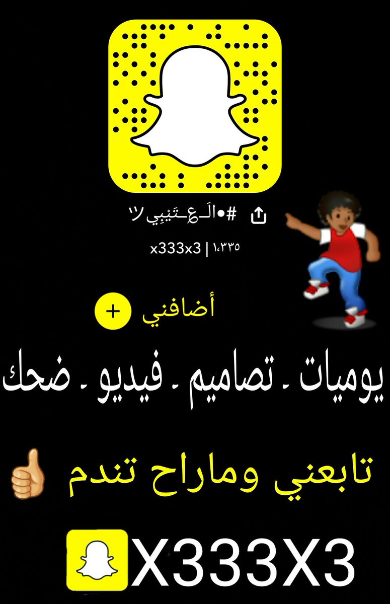 x333x3_'s tweet photo. #باعشن_اضاع_هيبه_الاتحاد
اضافه سريعه :
 https://t.co/eoRmgHzJFP https://t.co/UG7ZNgrSWK