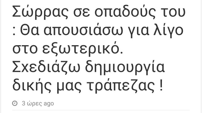 View image on Twitter View image on Twitter