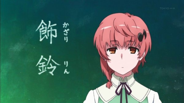 ﾅｯﾂ 甲縛式o S曾祖父 Sur Twitter Kmm団の飾鈴が可愛い Kmm団のメンバーに眼鏡ｷｬﾗが二人居るけど やっぱり飾鈴 Cv麻倉もも が可愛い ｳｨｯﾁｸﾗﾌﾄﾜｰｸｽのedのｳｨｯﾁ ｱｸﾃｨﾋﾞﾃｨはクセになる 最近の推し 眼鏡ｷｬﾗに飽きてきた T Co Cznr0qznqp