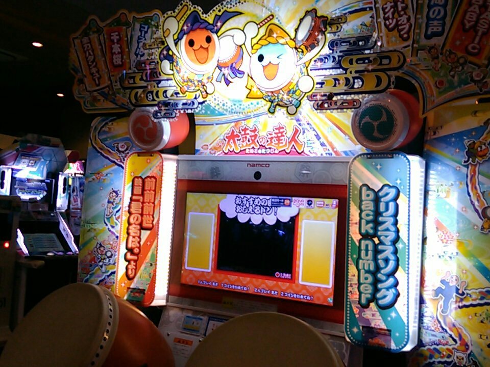 ラウンドワン大野城店 Auf Twitter ゲームコーナーより 太鼓の達人 イエローバージョン稼働中です ご家族で カップルで 友達同士で 皆で遊べちゃいますo O 2階のアミューズコーナーに設置してますので 是非お楽しみ下さいね ラウワン 太鼓の