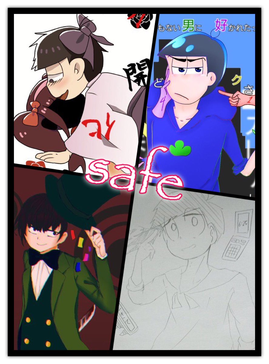 絶対に被ってはいけない地獄型人間動物園松 Twitter Search