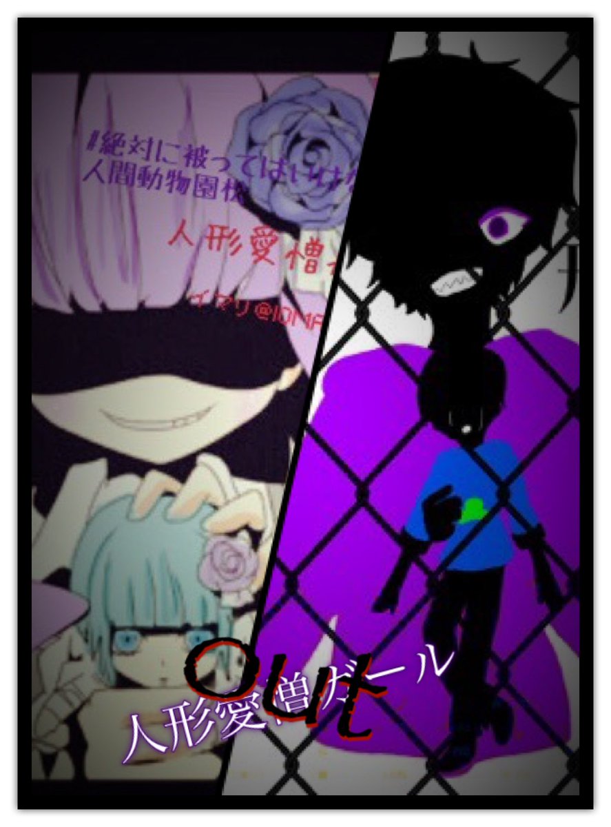 絶対に被ってはいけない地獄型人間動物園松 Twitter Search