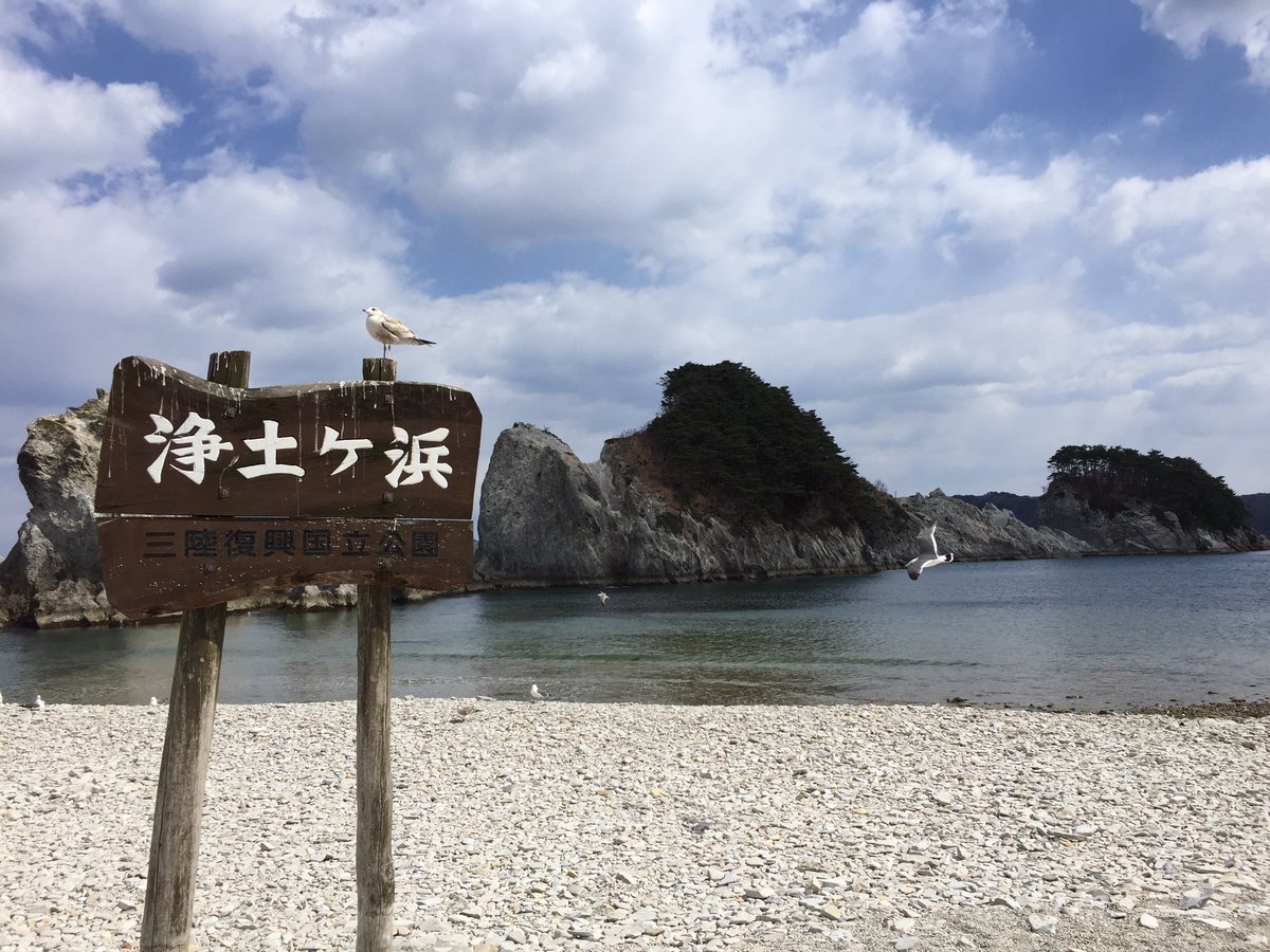 県 市 天気 宮古 岩手