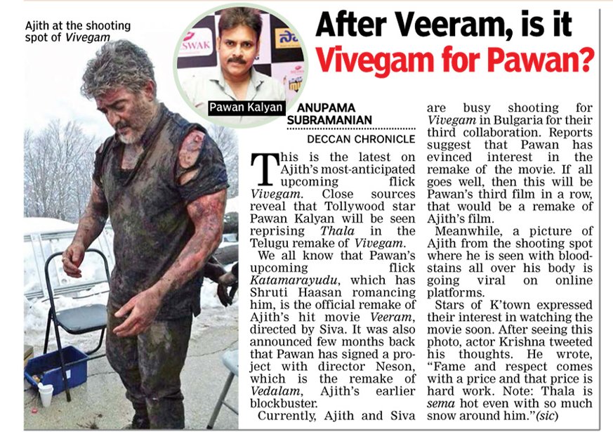 _PrashuReddy's tweet photo. After #veeram , is it #Vivegam For Pawan ? 😂
#RemakeRaja https://t.co/msPdvOWGOZ