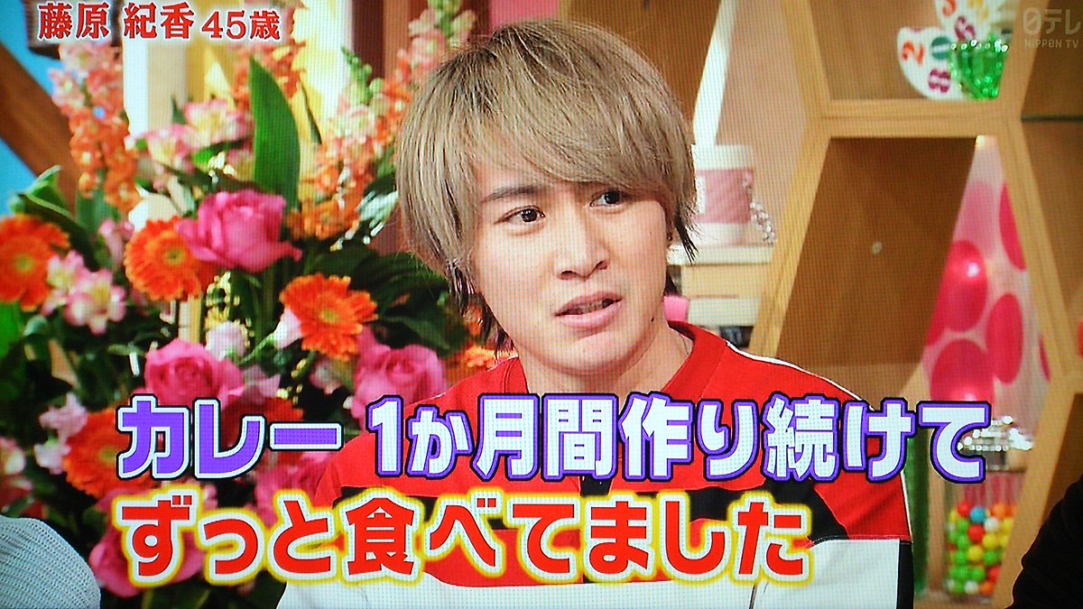 メレンゲの気持ち 関ジャニ 安田章大 関ジャニ特命捜査班7係 超個性的なプライベート 私服はワンピース 家でパンツを履かない 舘ひろしさんとの 関係 Togetter メレンゲの気持ち 関ジャニ 安田章大 関ジャニ特命捜査班7係 超個性的なプライベート 私服はワンピース 家でパンツを履かない 舘ひろしさんとの 関係 Togetter