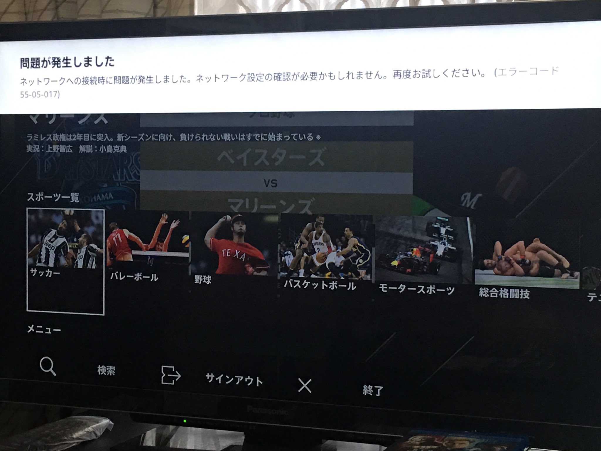 Dazn ダゾーン ヘルプ 11vk1995 お手数をお掛けし申し訳ございません よろしくお願い申し上げます Twitter