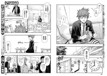 黒子のバスケ ラストゲームの続編をやる可能性ある いつになる