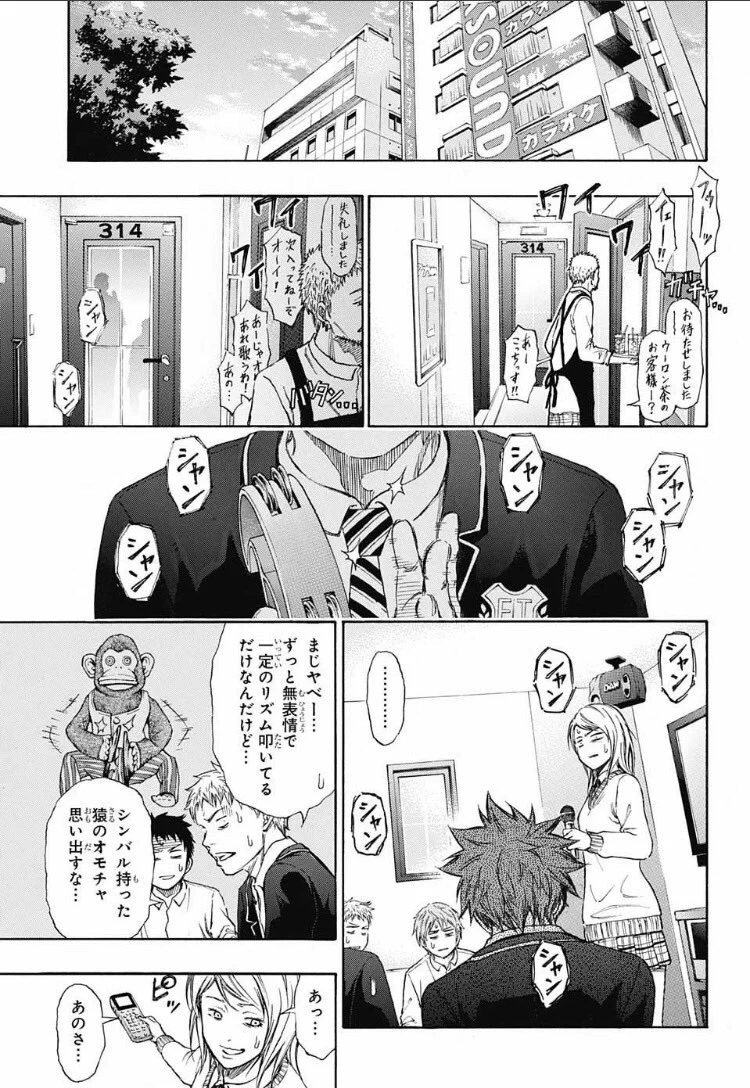 少年ジャンプ編集部 on X: 