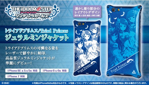 ミリシタ デレステ最新ニュースさん の 17年3月18日 のツイート一覧 1 Whotwi グラフィカルtwitter分析 ミリシタ デレステ最新ニュースさん の 17年3月18日 のツイート一覧 1 Whotwi グラフィカルtwitter分析