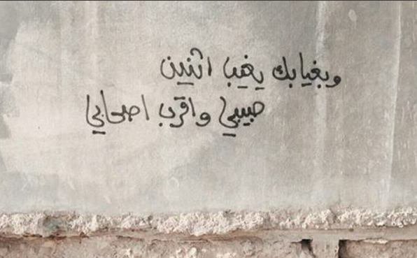 assmabadran's tweet photo. حبيبي و اقرب اصحابي.. https://t.co/PPtPbJ1SQ2