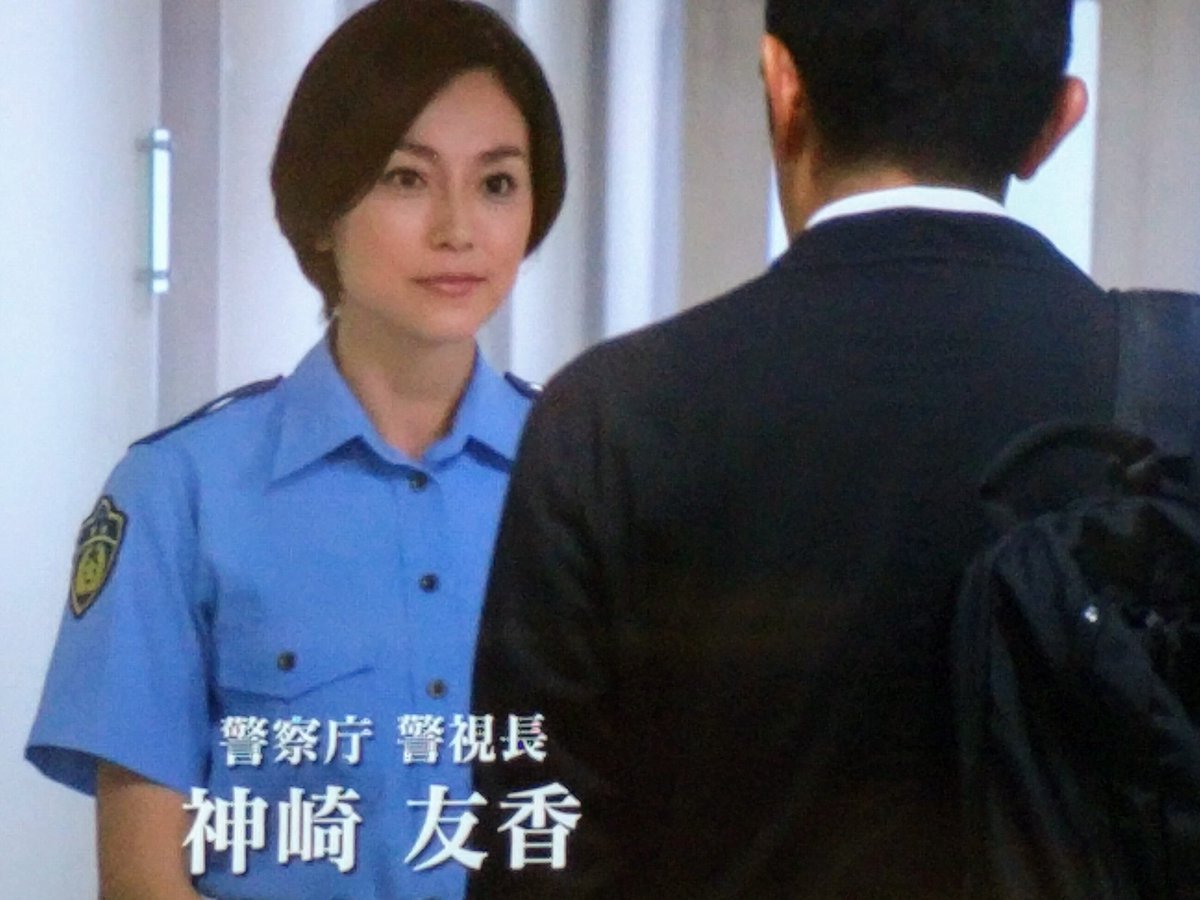 ぁおてん 特殊犯罪課 花島渉 本上まなみ ブレイクした時とほぼほぼ変わらないけど警視長役 コロンボ型ではなく犯人を最後まで推理させるのには こうなるのか ぁおてん 特殊犯罪課 花島渉 本上まなみ ブレイクした時とほぼほぼ変わらないけど警視長役 コロンボ型ではなく犯人を最後まで推理させるのには こうなるのか