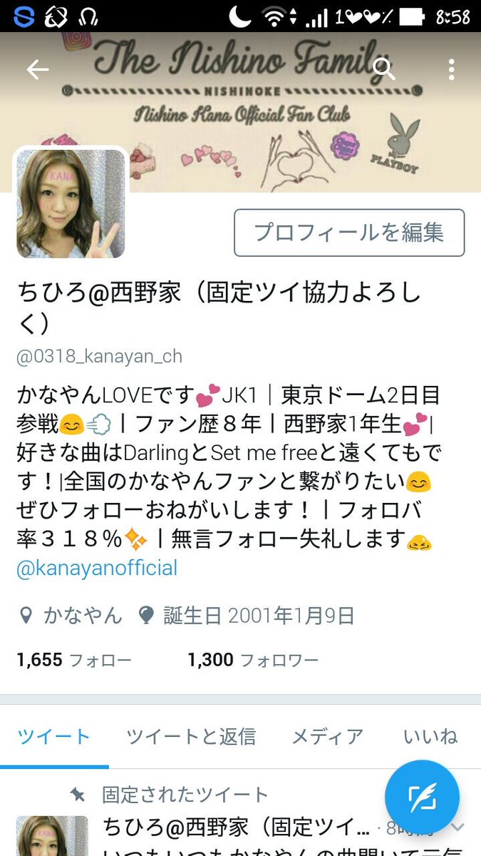 0318_kanayan_ch's tweet photo. 1300人ありがとうございまーす！！💕 https://t.co/SLw4JNVTD6