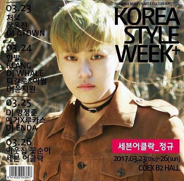 Seven Oclock PH on Twitter "[INFO] On March 26, 7 o'clock will apprear