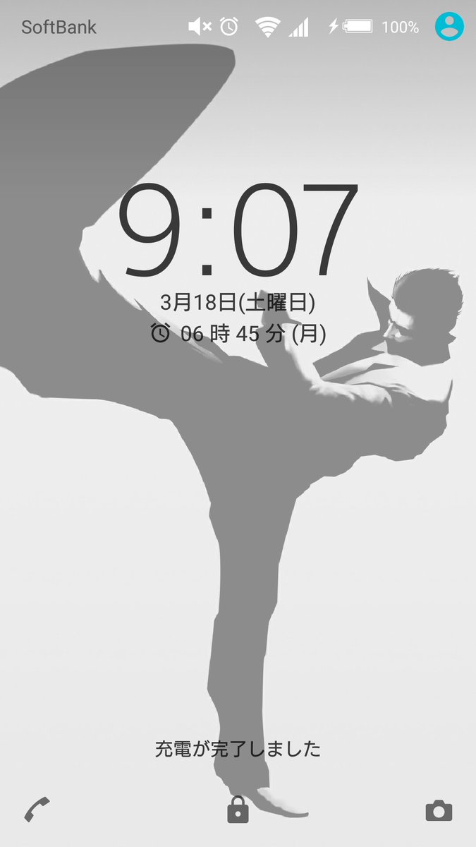 おかじ Xperiaで良かった そして 龍が如くファンで良かったと思える瞬間ww壁紙配信されてるw全然知らなかった 龍が如く Xperia