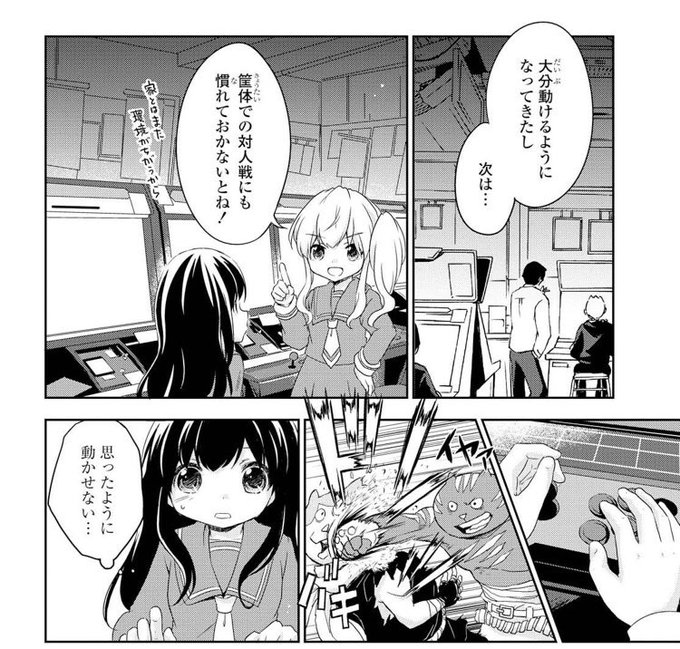 いつかみのればのtwitterイラスト検索結果 古い順