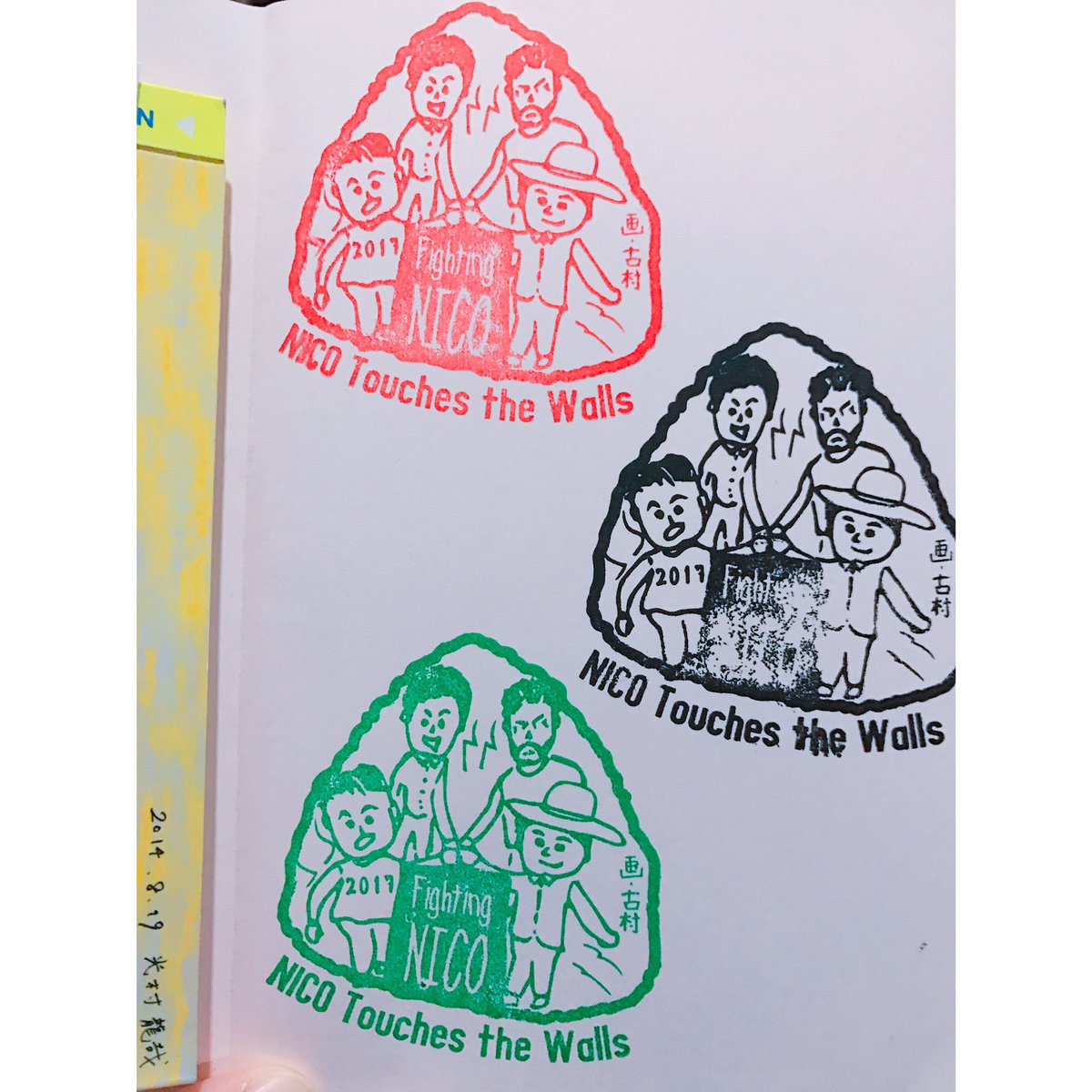 fp_uwnico's tweet photo. 一生忘れない…和歌山GATE。
アバラが腫れてるし、
肘はライブ中押されすぎて
擦りむいたみたいになってるけど
あんなに骨抜きにされたの久々で
もう今もドキドキしてる。
ありがとうございました。だいすき
NICO Touches the Walls。 https://t.co/HGD1TV7q2j