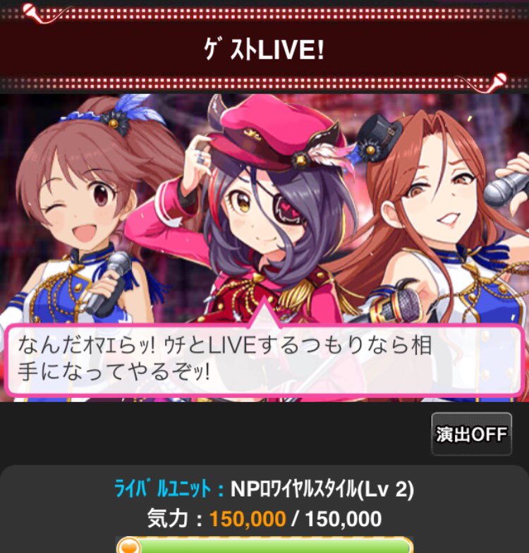 フュージョン Skebはじめました Sur Twitter 早坂美玲ちゃんに突然のボイス実装 驚きましたね 私はliveロワイヤルのsrが好きですね ところで そのイベントでb B ロワイヤルというゲストが出てましたよね 姫川友紀 村上巴 難波笑美のpaユニット 応援