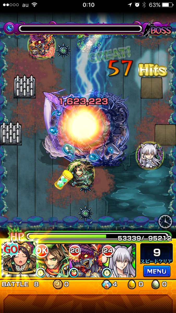 100 3ds クシナダ 零 100 3ds クシナダ 零