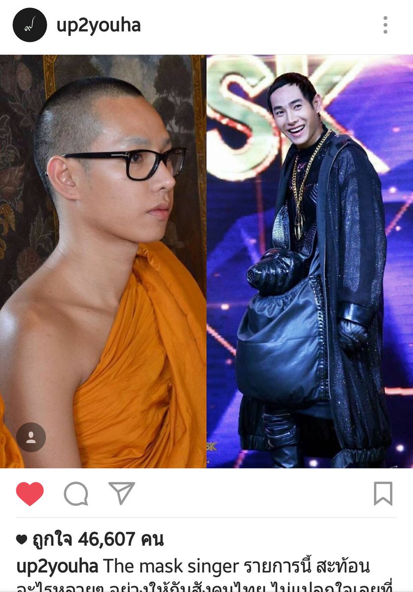 supadacat's tweet photo. พลอย เฌอมาลย์ก็มา กำลังใจมากมาย สู้ๆนะ #เธอจะยังรักฉันมั้ย #ผลิตโชค  #เป๊กผลิตโชค #themasksinger https://t.co/ZaNL74tk9t