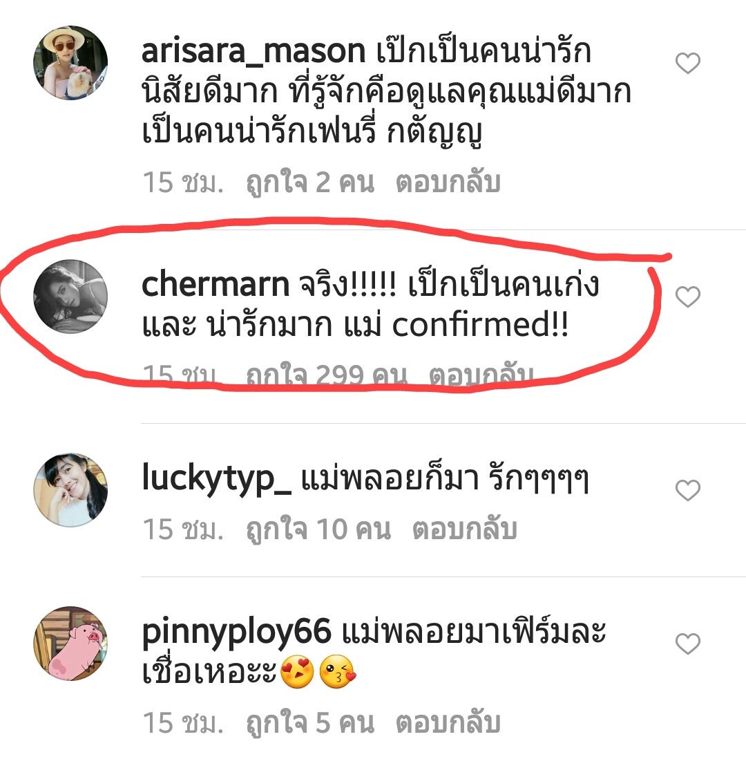 supadacat's tweet photo. พลอย เฌอมาลย์ก็มา กำลังใจมากมาย สู้ๆนะ #เธอจะยังรักฉันมั้ย #ผลิตโชค  #เป๊กผลิตโชค #themasksinger https://t.co/ZaNL74tk9t