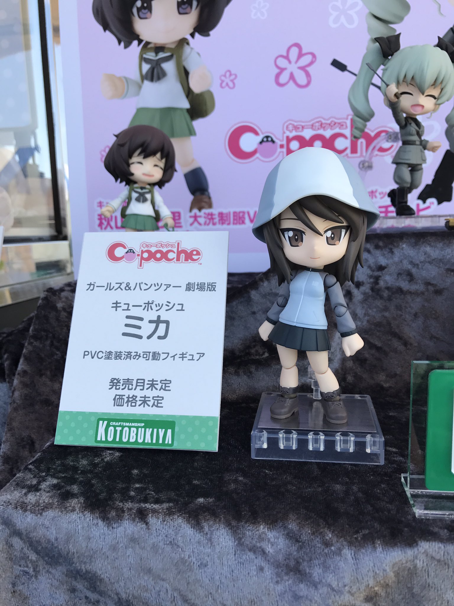 キューポッシュ公式 キューポッシュ ミカ 大洗海楽フェスタ前日物販のコトブキヤブースにてデコマス初展示です 海楽フェスタ起こしの際はコトブキヤブースへぜひ えーきち Garupan ガルパン キューポッシュ