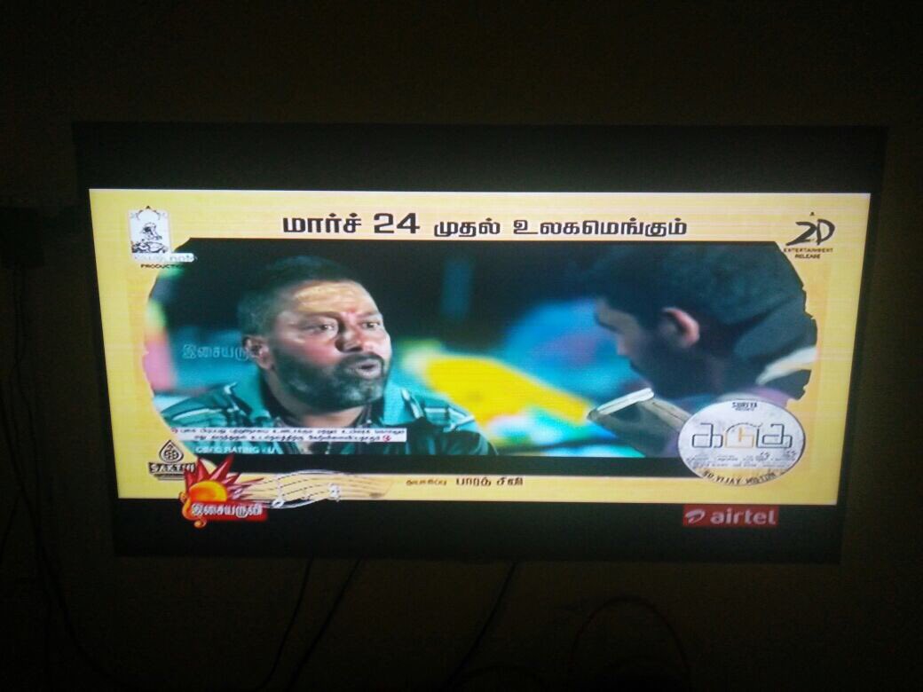 SakthiFilmFctry's tweet photo. #Kadugu TV promos are in full swing. All set to release on 24th March👍 https://t.co/EihWgwWg8L