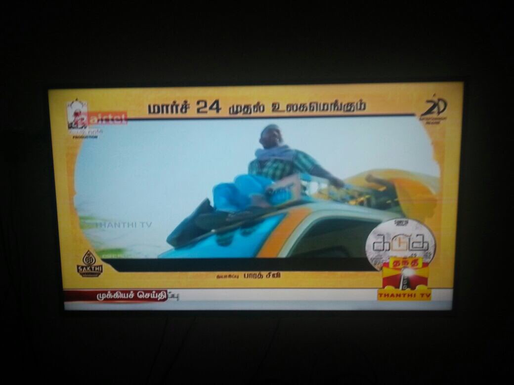 SakthiFilmFctry's tweet photo. #Kadugu TV promos are in full swing. All set to release on 24th March👍 https://t.co/EihWgwWg8L