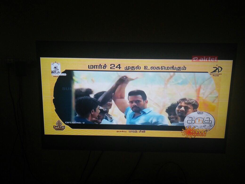 SakthiFilmFctry's tweet photo. #Kadugu TV promos are in full swing. All set to release on 24th March👍 https://t.co/EihWgwWg8L